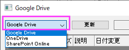 Switch Drive.png