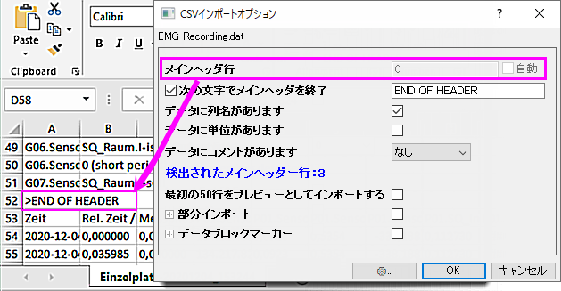 CSV end of header lines.png