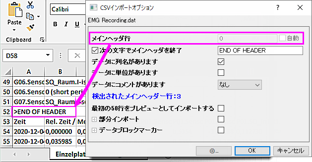CSV end of header lines.png