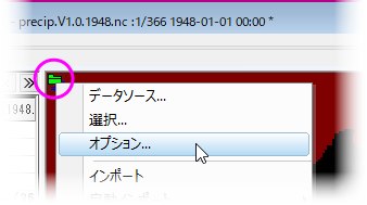 Help connect netCDF import ch 3.png