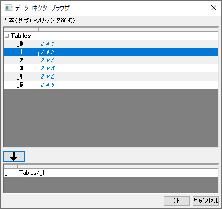 JSON DC dialog.png
