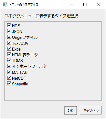 Menu Customization.png
