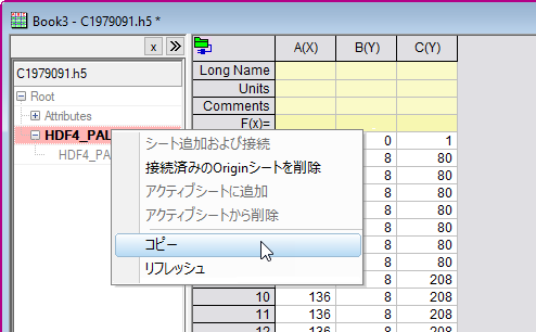 OH HDF5 shortcut menu copy path.png