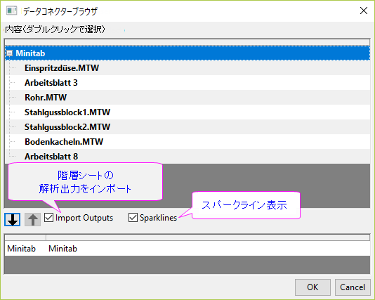 UG Minitab Connector browser.png