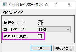 UG shapeifle options wgs84.png