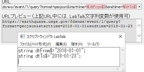 Data connector from web lt variable.png