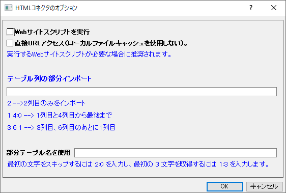 Connect to Web Options dialog.png
