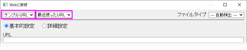 Connect to web dialog samples 2023.png