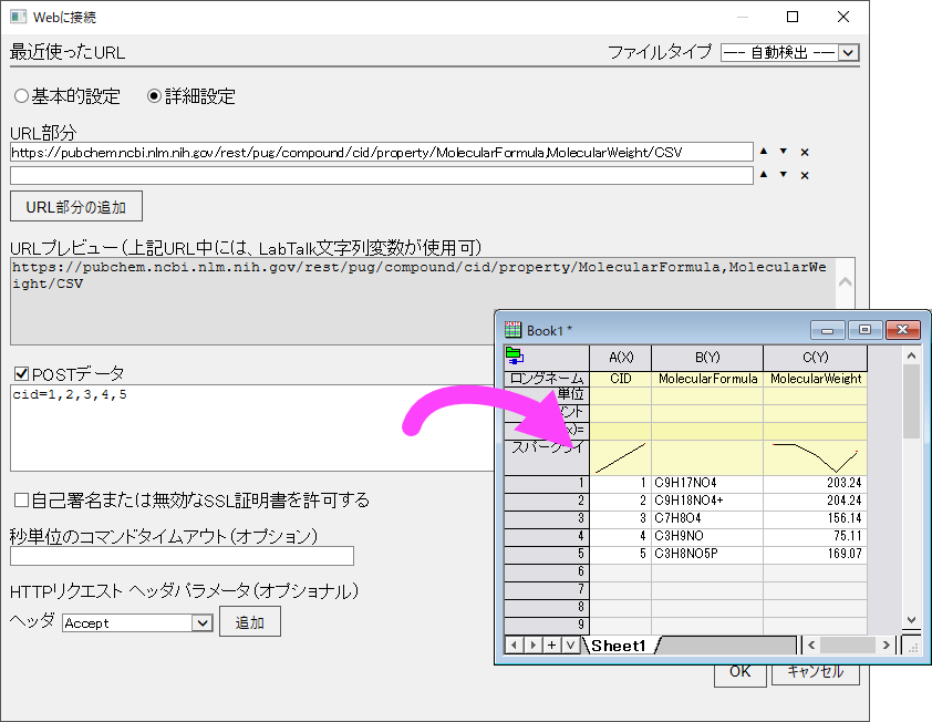 Web Connect Post Data.png