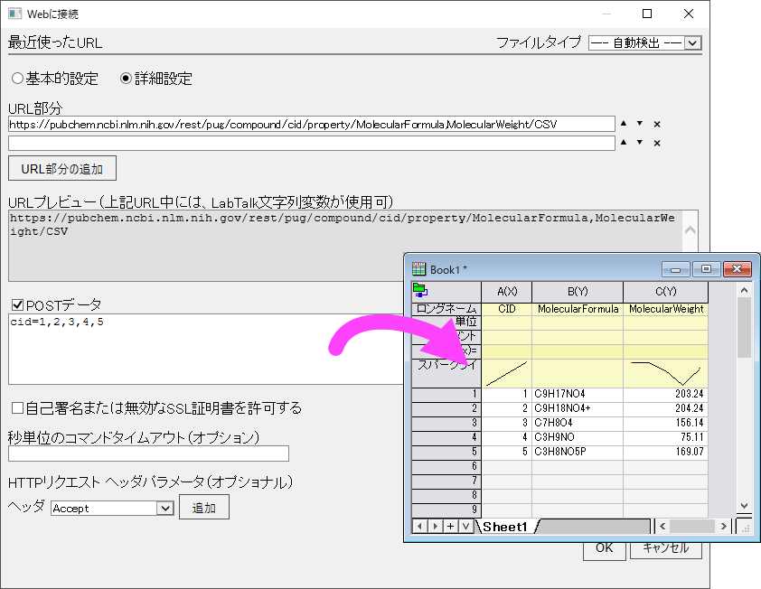 Web Connect Post Data.png