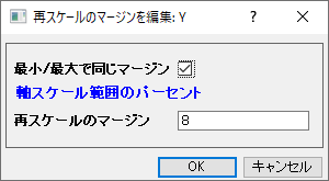 Rescale Margins 01.png