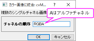 Cvmerge dlg.png