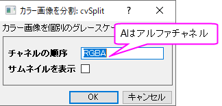 Cvsplit dlg.png