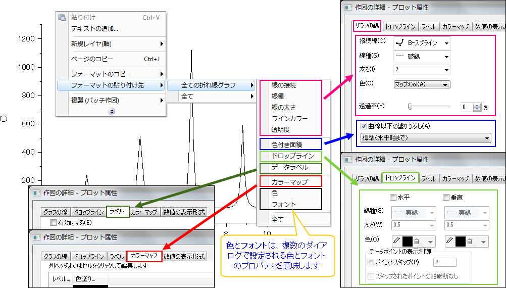 CopyPasteFormat2015SR1 13b.png