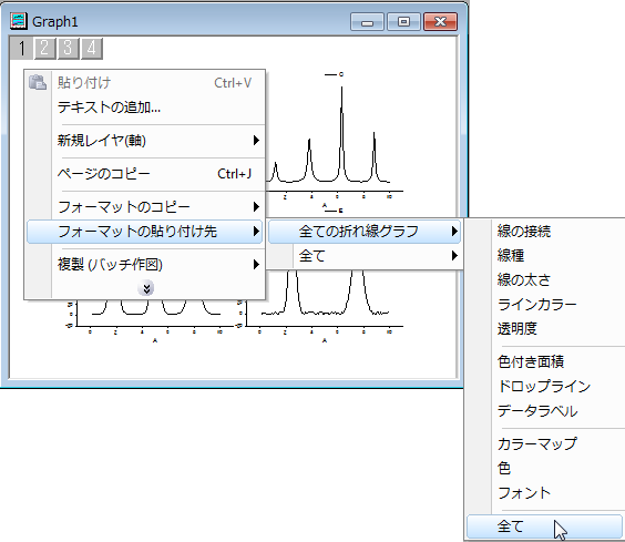 CopyPasteFormat2015SR1 15.png