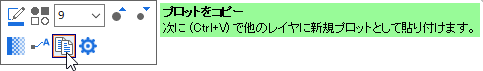 Copy plot minitoolbar.png