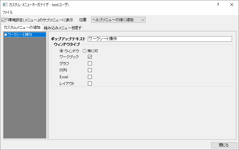 Create Custom Menus 1.png