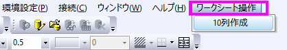 Menu In Origin.png
