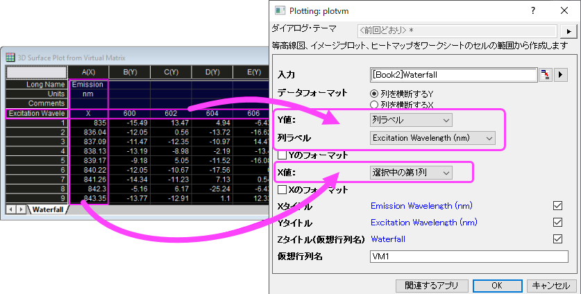 Data selection virtual matrix-vNext.png