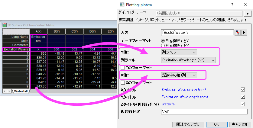Data selection virtual matrix-vNext.png