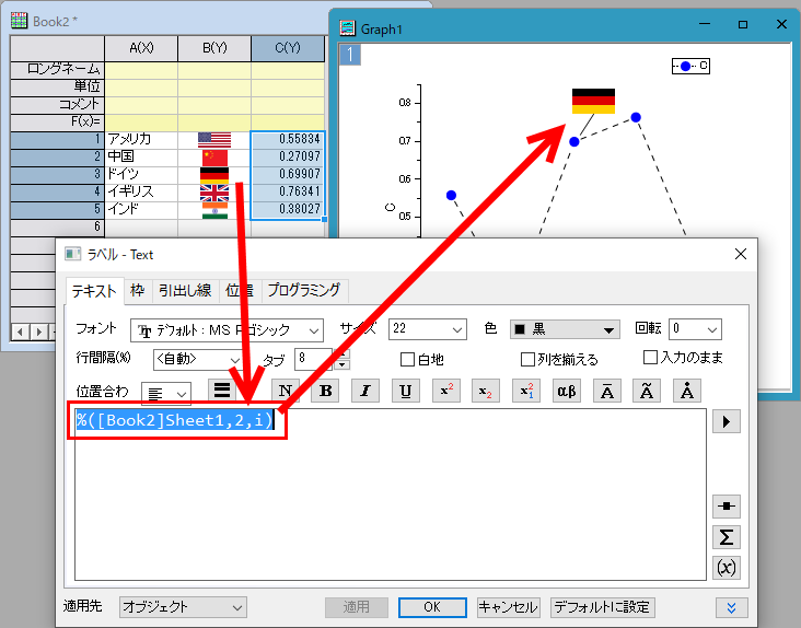 Annotation EmbeddedCellImage.png