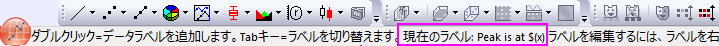 Status Bar Annotation Form.png
