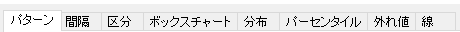 Creating Box Charts 02.png