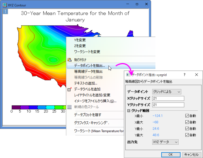 Extract Data Points XYZ Contour.png