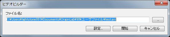 Video Builder dialog 001.png