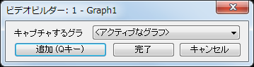 Video Builder dialog 003.png