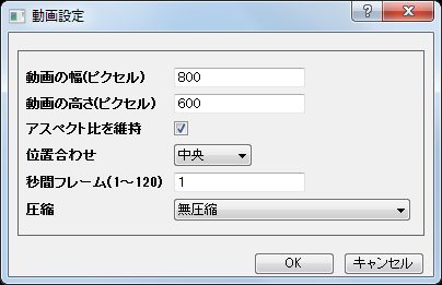 Video Settings dialog.png