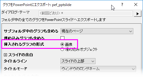 Send Graphs 2PPT as Pic.png