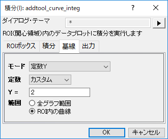 Addtool Curve Integ 1.png