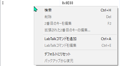 Blank right click menu.png