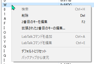 Item right click menu.png