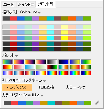 Byplots color chooser.png