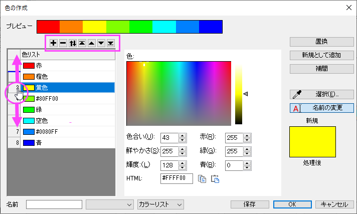 Color List Tab 03.png