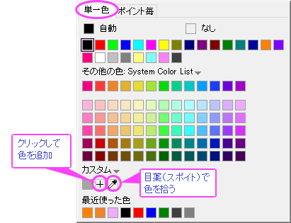 Define custom color.png