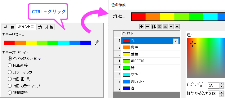 Open increment editor.png