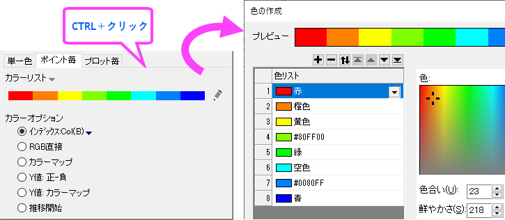 Open increment editor.png