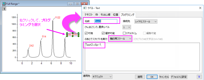Clip object problem2.png