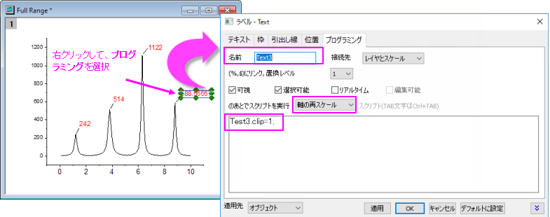 Clip object problem2.png