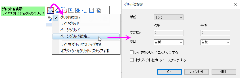 MT page grid settings.png