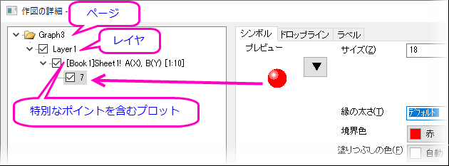 PD customize single point-vNext.png