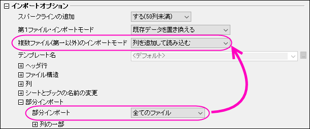 Ascii partial import drop-down.png