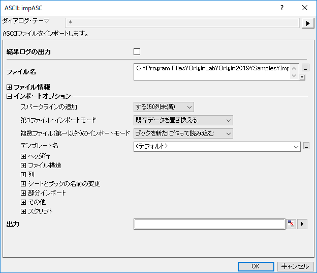 Import ASCII Basics-1.png