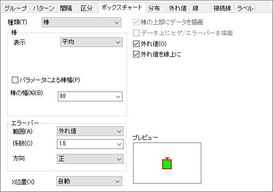 Customizing the Box Chart Box Tab Controls add1.png