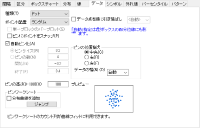 Data Tab Controls 1.png