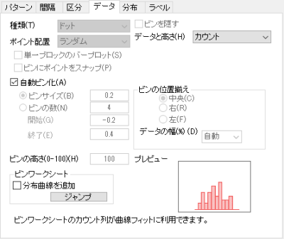 Data Tab Controls 2.png