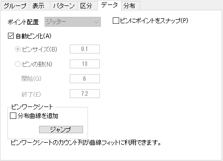 Data Tab Controls 3.png